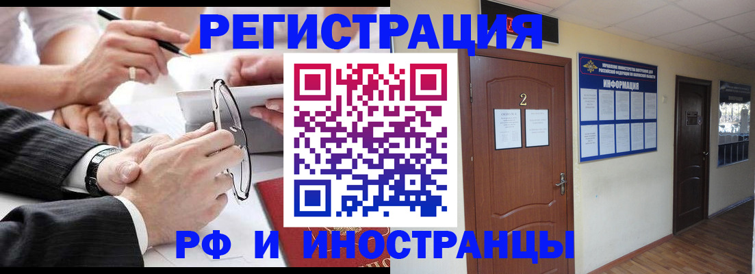 прописка паспорт в Жигулёвске